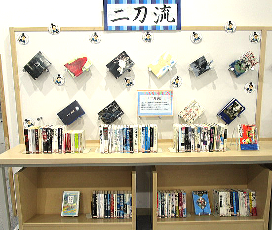 松阪図書館5月一般特集コーナー